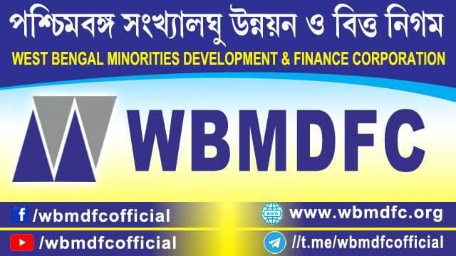 WBMDFC West Bengal Minorities Development and Finance Corporation photo 3